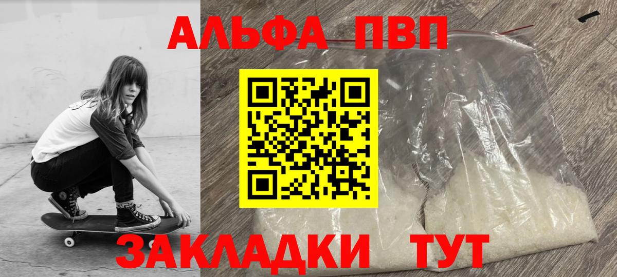 Заводоуковск  А ПВП мука  Вход с VPN 