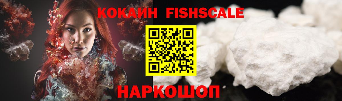 Cocaine Боливия Заводоуковск