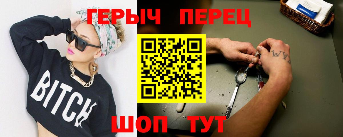 Заводоуковск  Героин Афган  Вход с VPN 