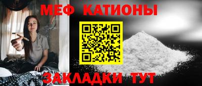 ALPHA PVP Моздок