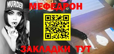 кокаин перу Малгобек