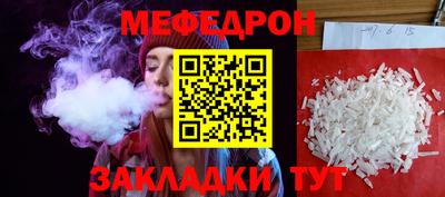 кокаин перу Малгобек