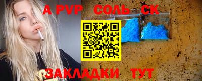 спиды Малоярославец