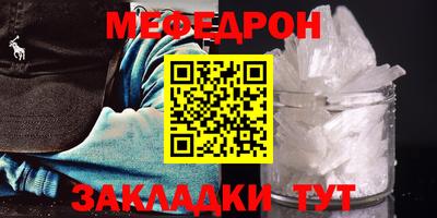 трава Можга