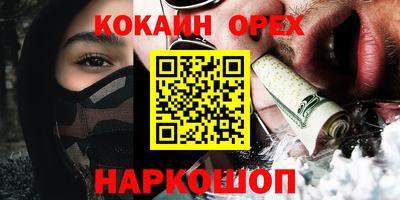 MDMA Premium VHQ Можайск