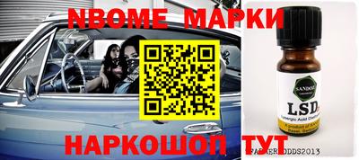mix Мариинск