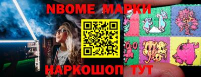 трава Можга