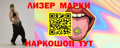 трава Можга