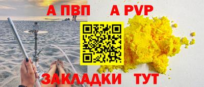 трава Можга