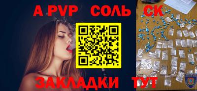 mix Мариинск