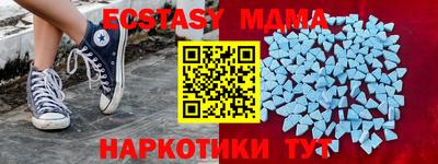 трава Можга