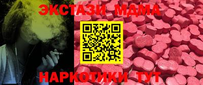 MDMA Premium VHQ Можайск