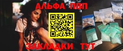 спиды Малоярославец