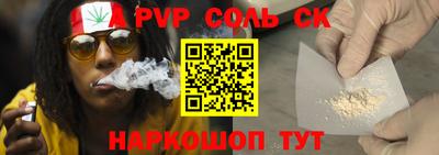 ALPHA PVP Моздок