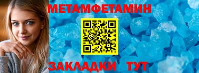 трава Можга