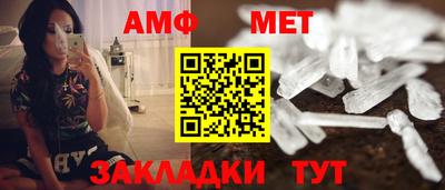трава Можга