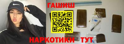 трава Можга