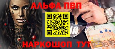 трава Можга