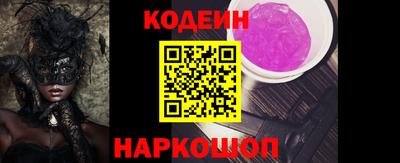 ALPHA PVP Моздок