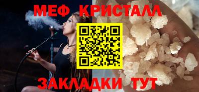 ALPHA PVP Моздок
