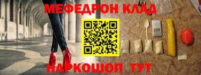 ALPHA PVP Моздок