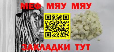 ALPHA PVP Моздок