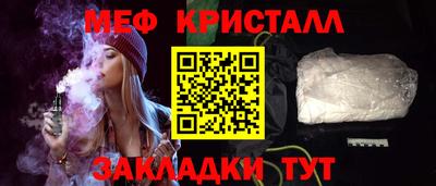 трава Можга