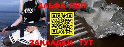 кокаин перу Малгобек
