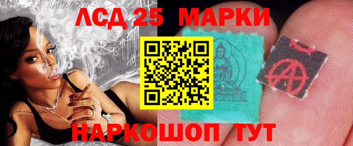 ЛСД экстази ecstasy Заводоуковск