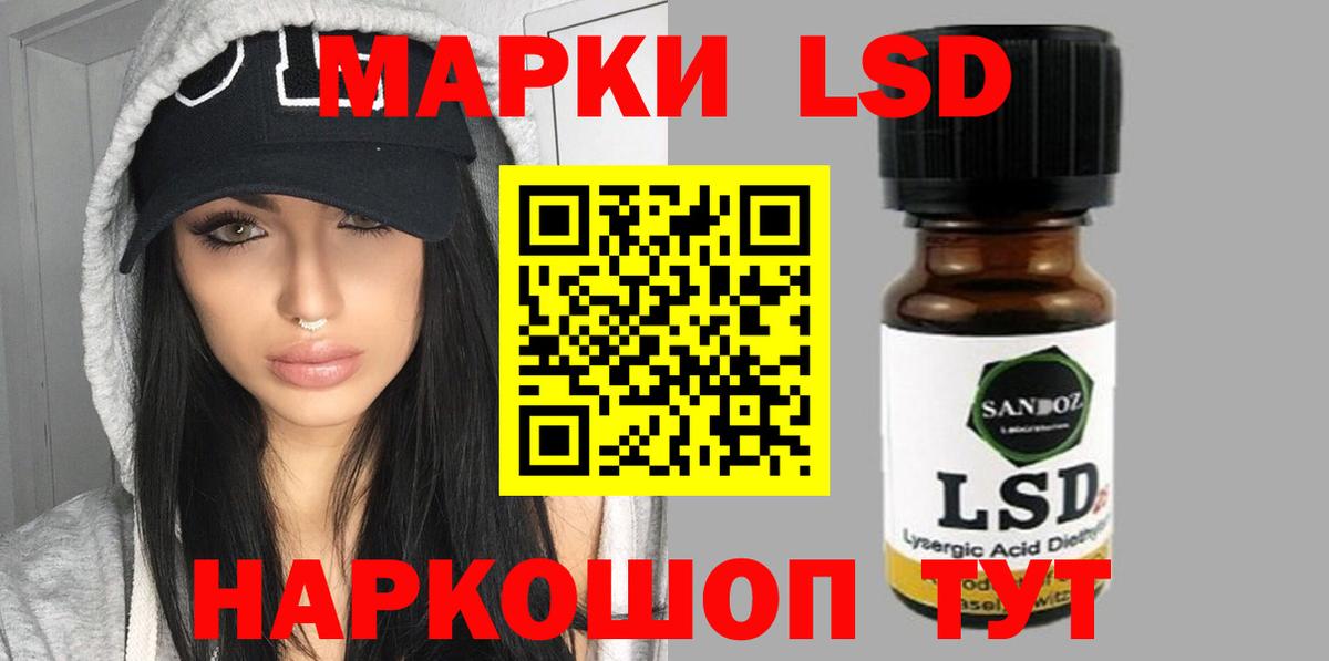 Заводоуковск  Лсд 25 экстази  Лсд 25 экстази ecstasy  Вход с VPN  ЛСД экстази кислота 