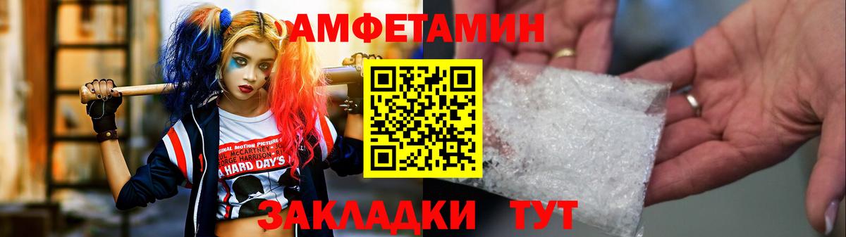 Метамфетамин Декстрометамфетамин 99.9% Заводоуковск