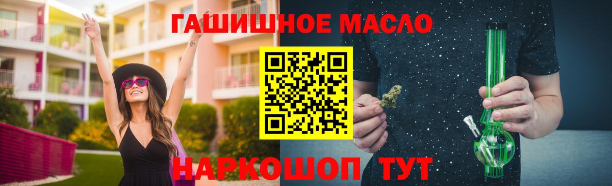 ТГК вейп  Вход с VPN  Дистиллят ТГК вейп с тгк  Заводоуковск 
